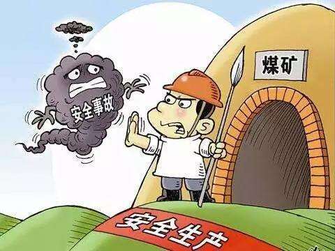 武安鐵礦疑似瞞報6人死亡事故，礦井中有毒氣體有多可怕