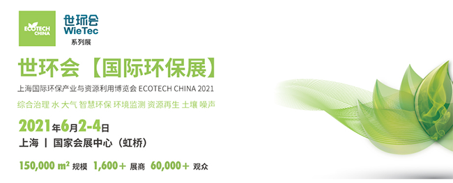 深國安上海展會(huì)