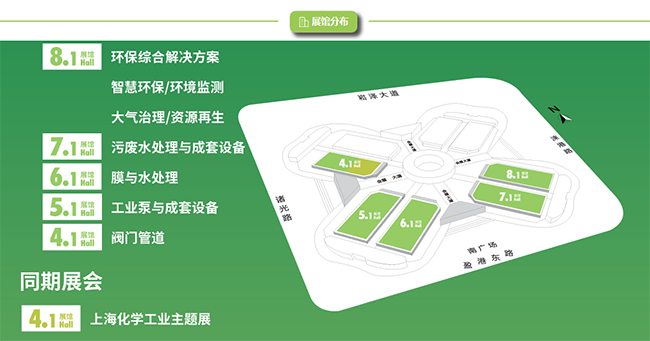 深國安上海展會(huì)