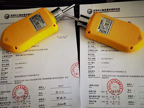 便攜式硫化氫氣體檢測儀