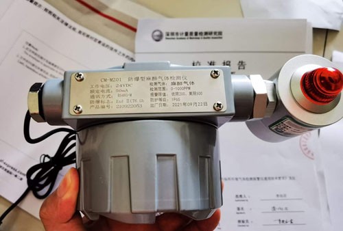 麻醉氣體檢測儀標準量程