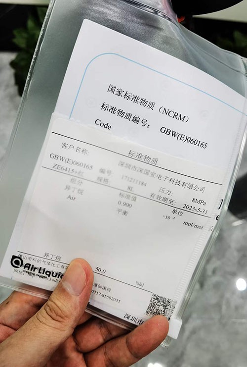 深國安標氣瓶購置清單