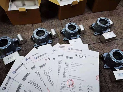 紅外一氧化碳檢測儀