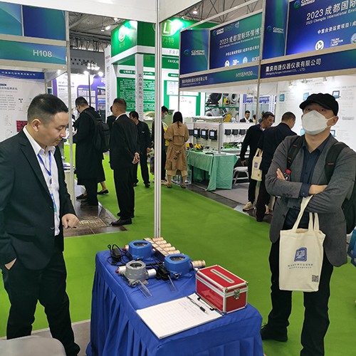 成都環保博覽會