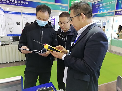 成都環保博覽會