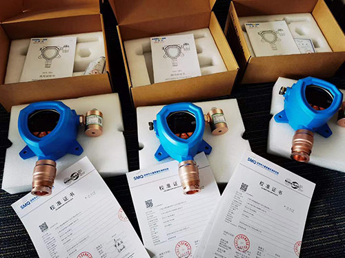 丁酸檢測儀計量校準報告-計量院檢定報告