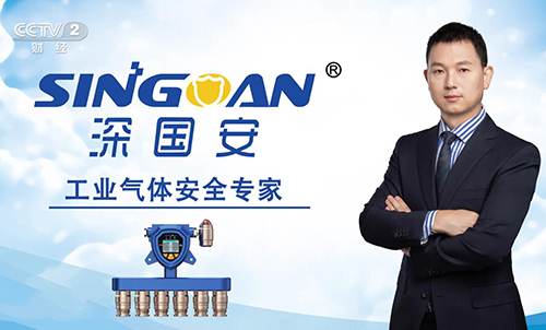 可燃?xì)怏w探測(cè)器